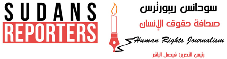 sudansreporters.com